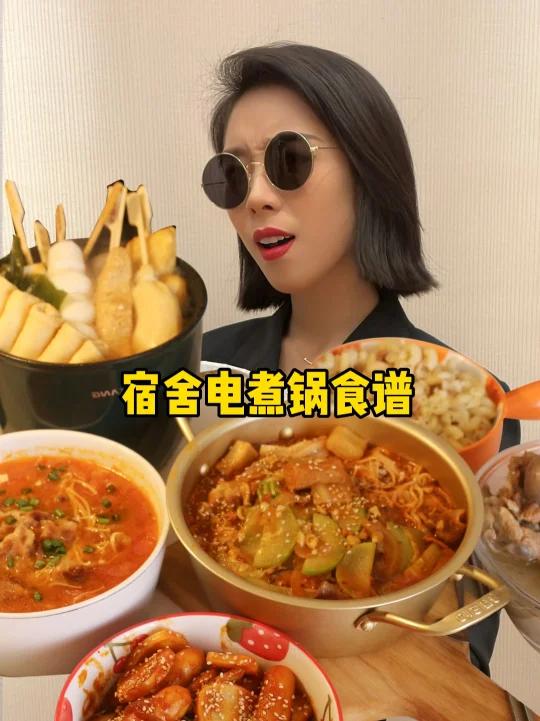 电煮锅食谱番茄肥牛韩式部队锅辣炒年糕