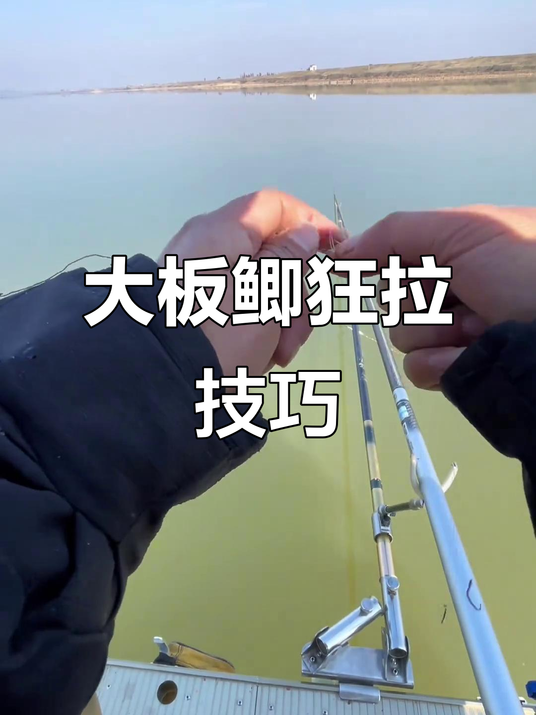 粗线大漂钓鲫，有力顿口频频中鱼