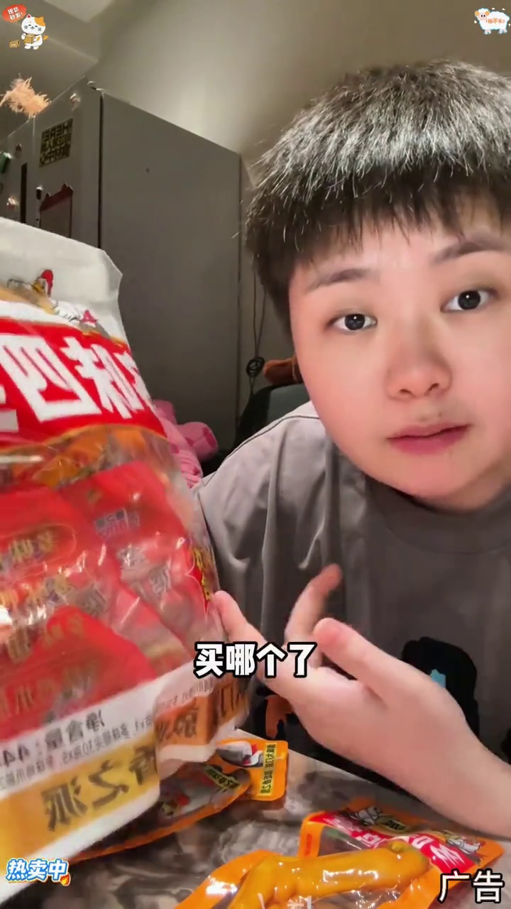 多味鸡爪鸭掌鸡翅尖鸡脚筋,一次就能吃到四种不同的卤味,也太过瘾了 鸭货美食 卤味 开袋即食