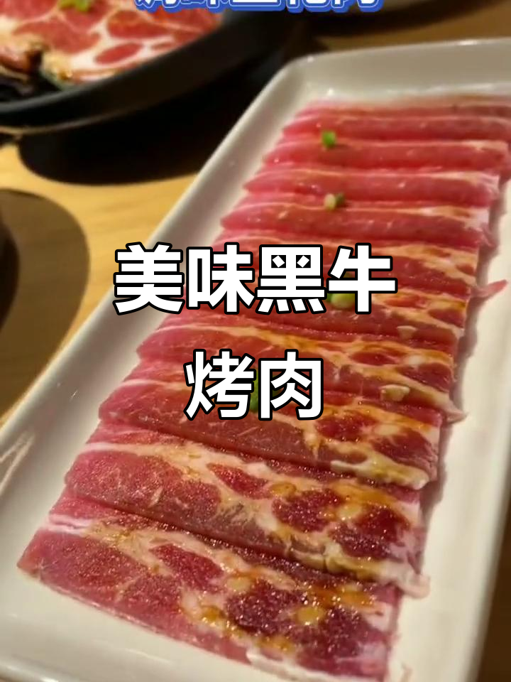 黑牛雪花肉与五花肉的完美烤制,石锅拌饭让你停不下来
