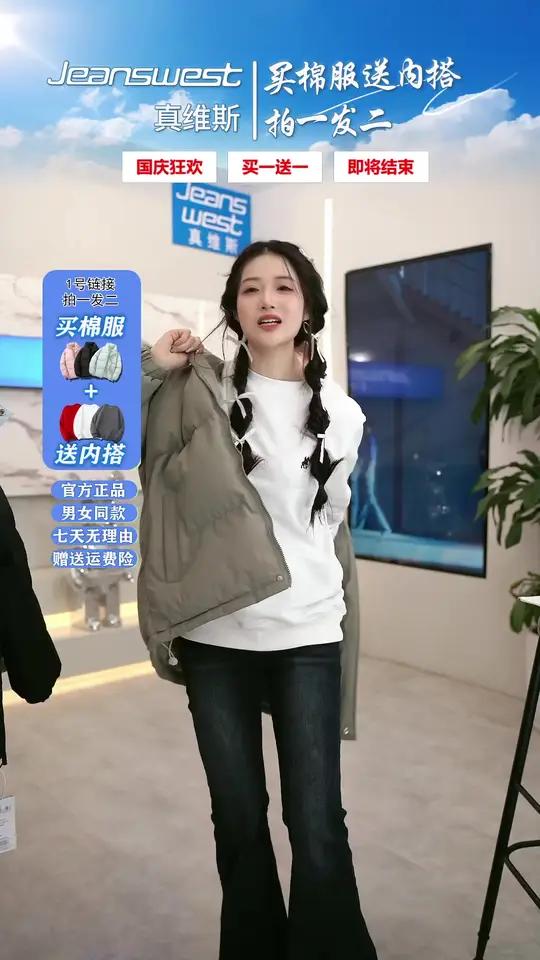 超级好看的面包棉服 男女同款 厚度穿到过年!