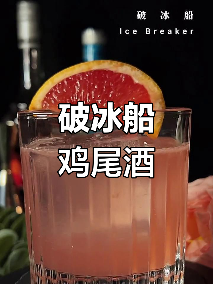 破冰前行,冬奥健儿加油!