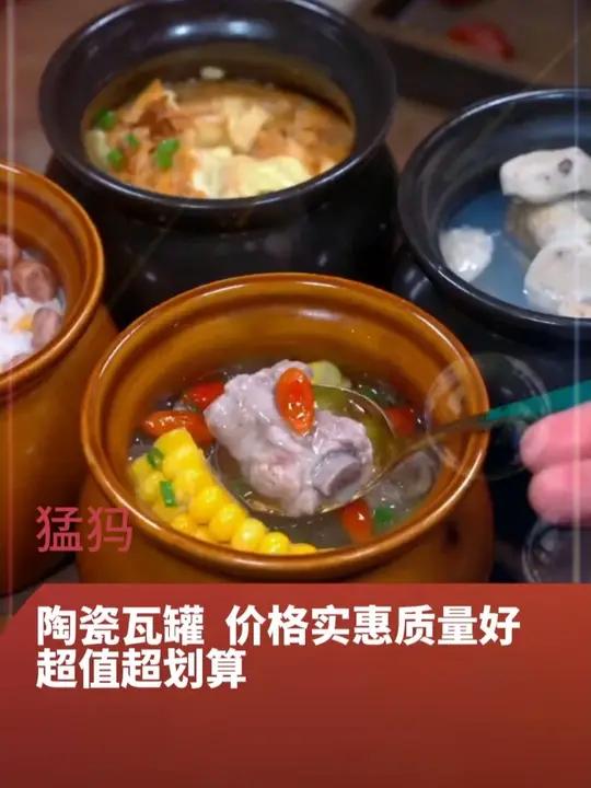 这个小瓦罐真的太实用了，一两个人在家，可以做这热气蒸腾的炖罐套餐，关键是没有油烟，又简单又