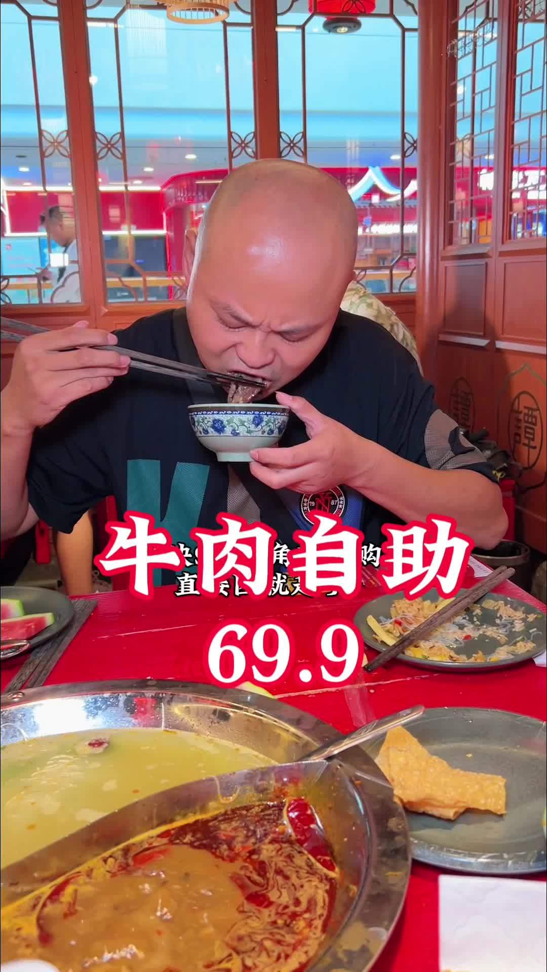 谭鸭血,牛肉是新鲜的,不是冰冻的,69.9牛肉自助随便吃,左下角有团购。火锅 牛肉自助 谭