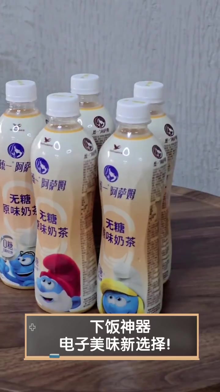 下饭神器,电子美味新选择!