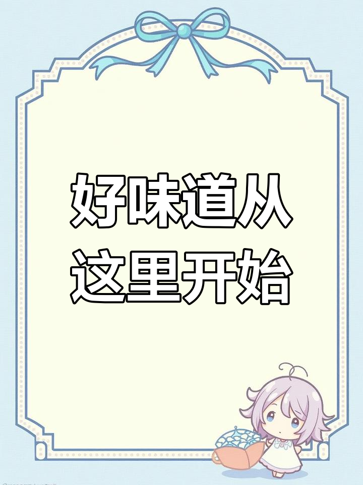 真材实料,海鲜爱好者必试