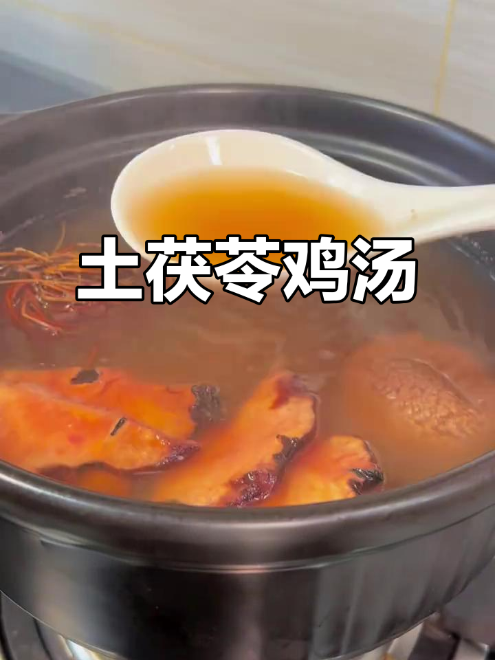 大雨后最适合煲的土茯苓鸡骨草汤,驱湿又滋补