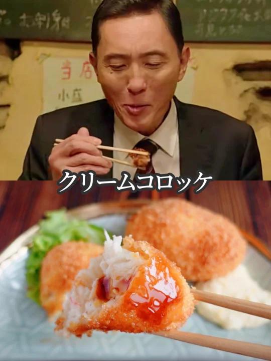 和叔吃饭|香浓酥脆奶油蟹肉可乐饼