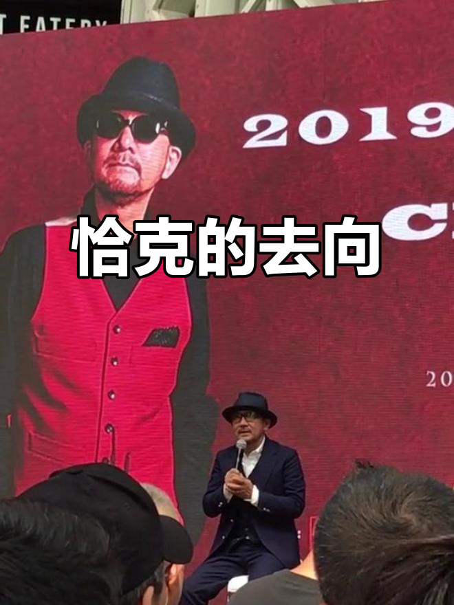 恰克与飞鸟的故事:他到底去哪了?