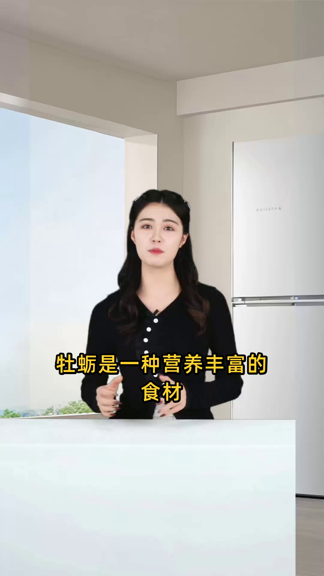 牡蛎具有滋阴潜阳、重镇安神、软坚散结等功效,且能补充营养、提高性功能