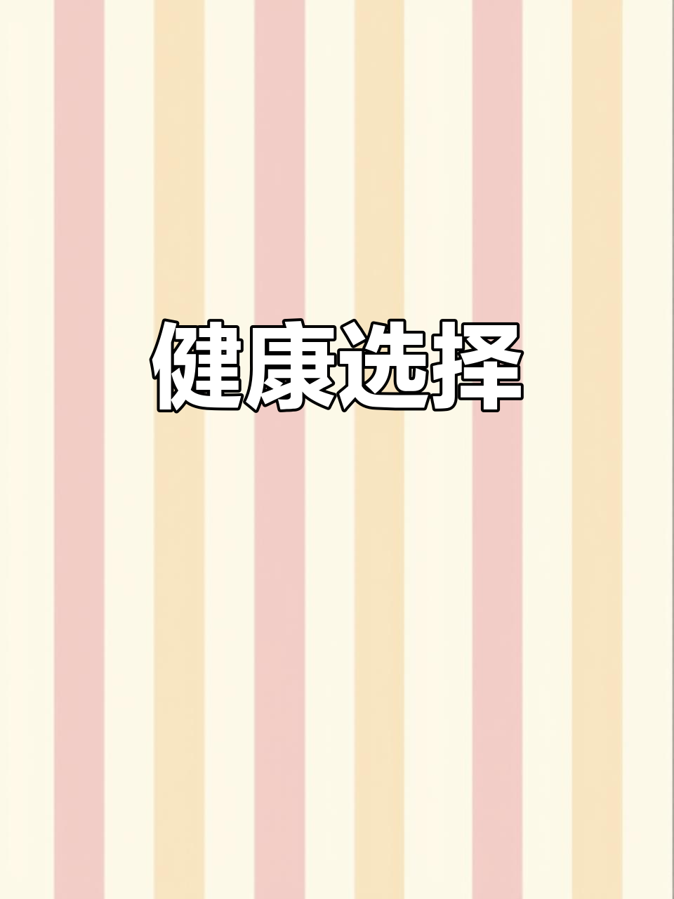 鲁花菜籽油,健康之选,品质与美味兼具!