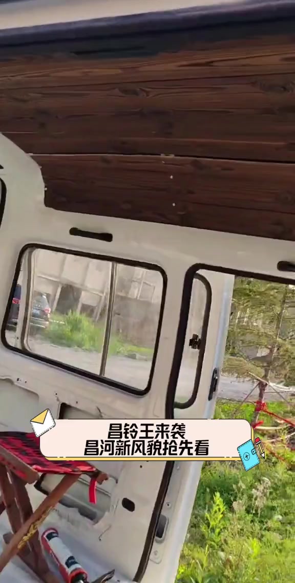 昌铃王来袭,昌河新风貌抢先看