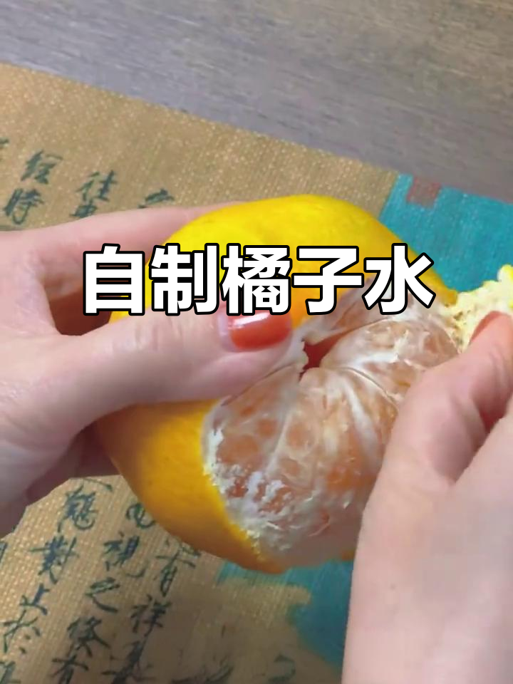 橘子水做法,苹果柠檬枸杞一起煮,口感超赞!