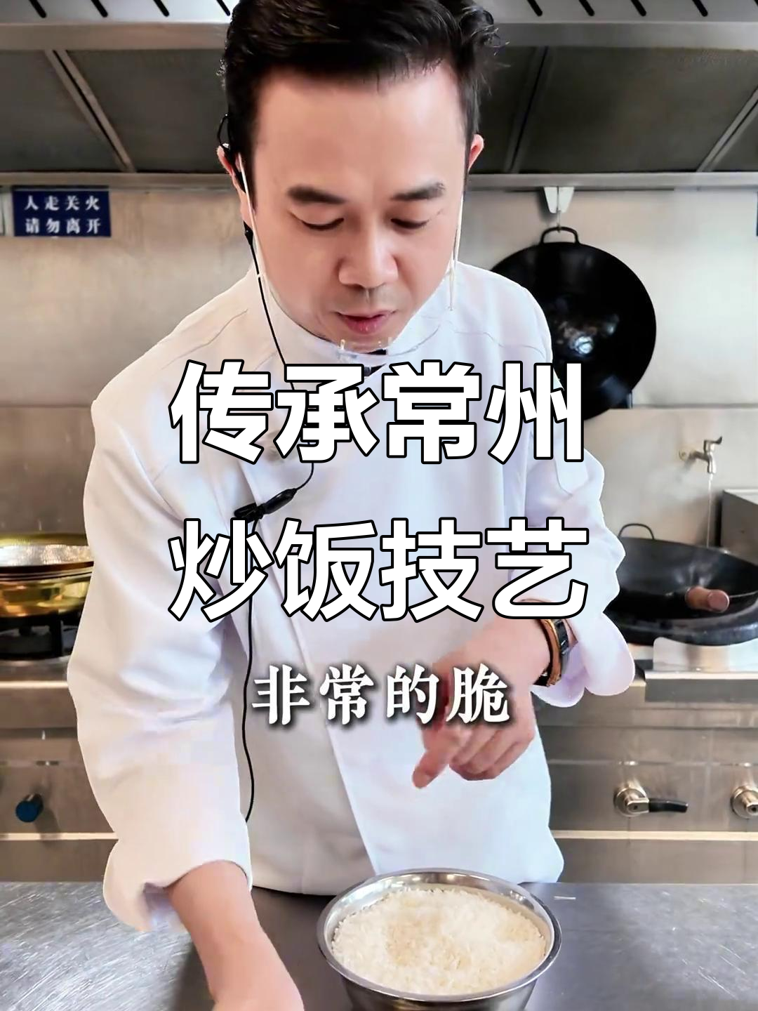 常州萝卜干炒饭的独特魅力,如何复刻这道经典美味