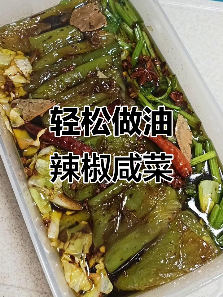 油辣椒咸菜配馒头粥,简单又美味