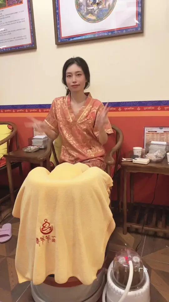 9.9藏爷爷家做一个30分钟藏式熏蒸腿足部套餐 藏式熏蒸