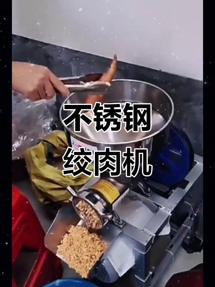 32型不锈钢绞肉机,锋利耐用,切肉不卡顿
