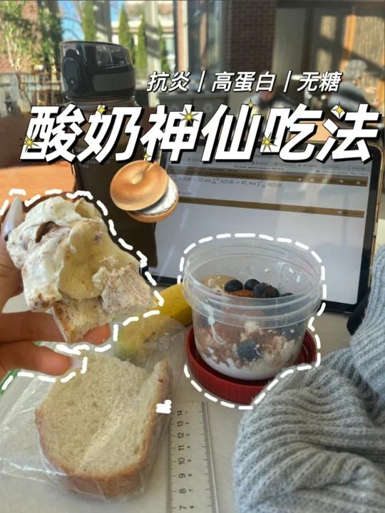「英语vlog」瘦了50斤|留学生食谱 ☆*