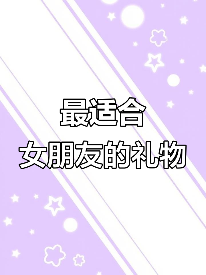 柳州喜莲娜蛋糕,送女友的最佳选择!