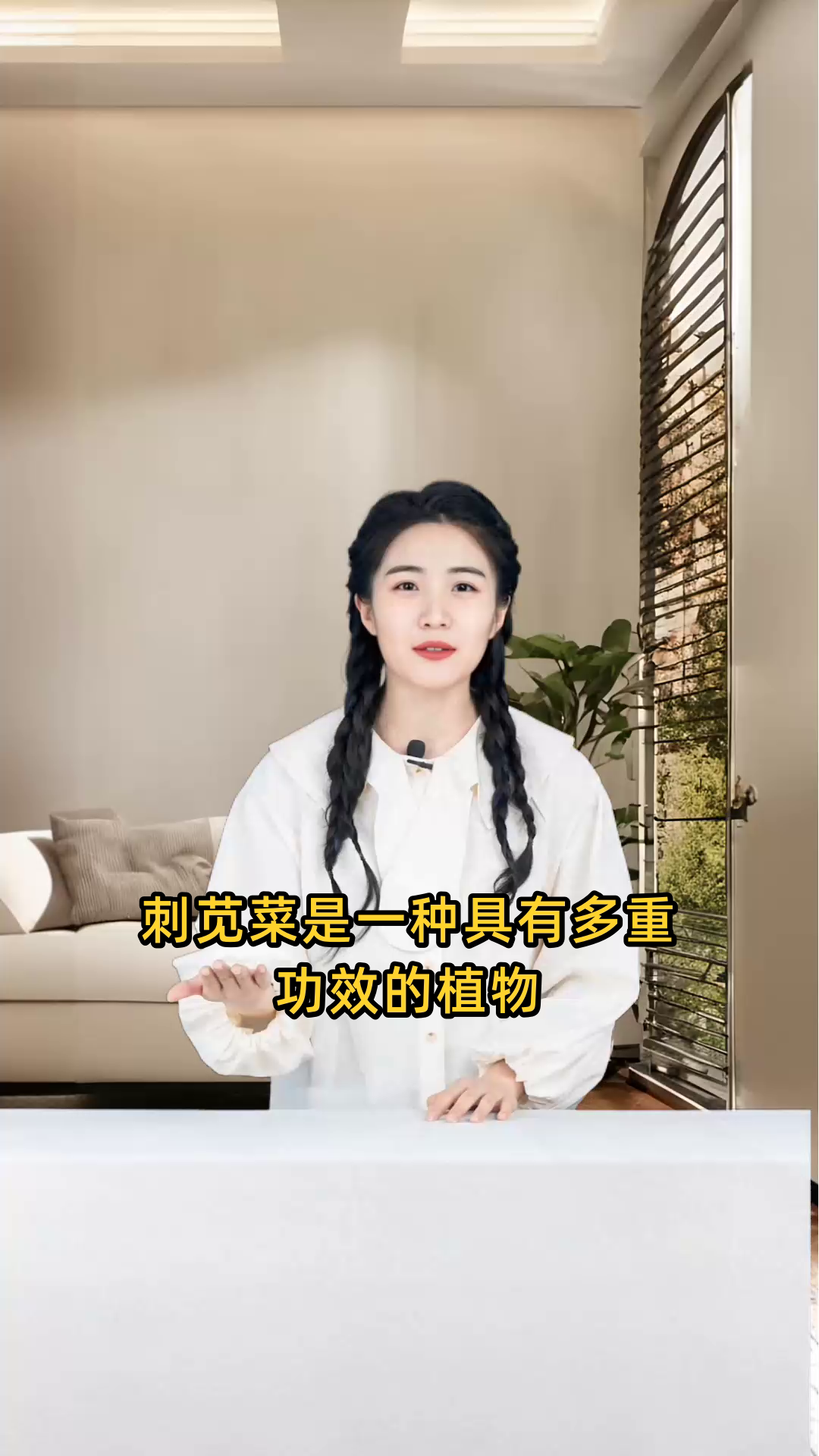 刺苋菜具有凉血止血、解毒消肿、清热利湿等功效,且能增强体质和抗菌消炎