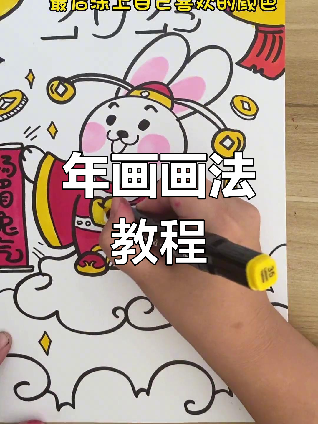 2023年画馒头,表情贱蛋花与祥云搭配的独特艺术