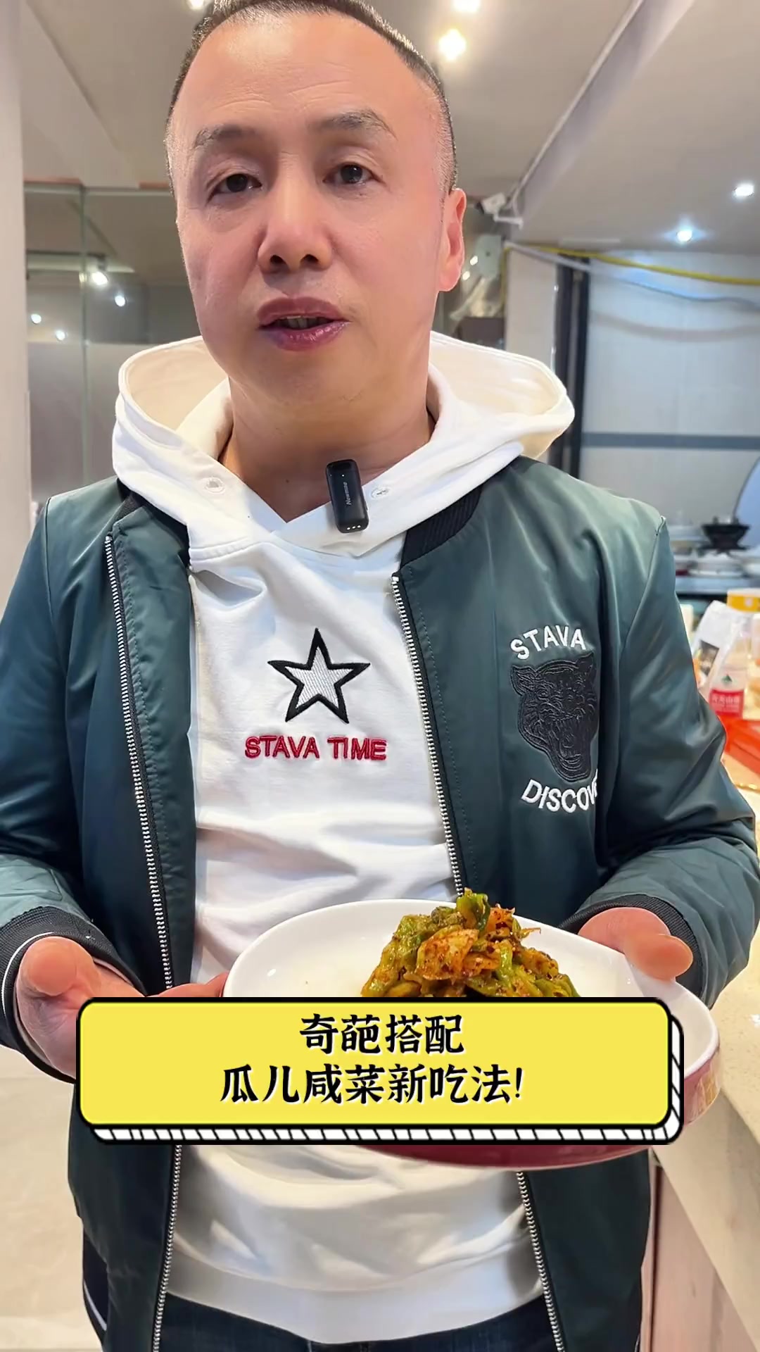 奇葩搭配,瓜儿咸菜新吃法!