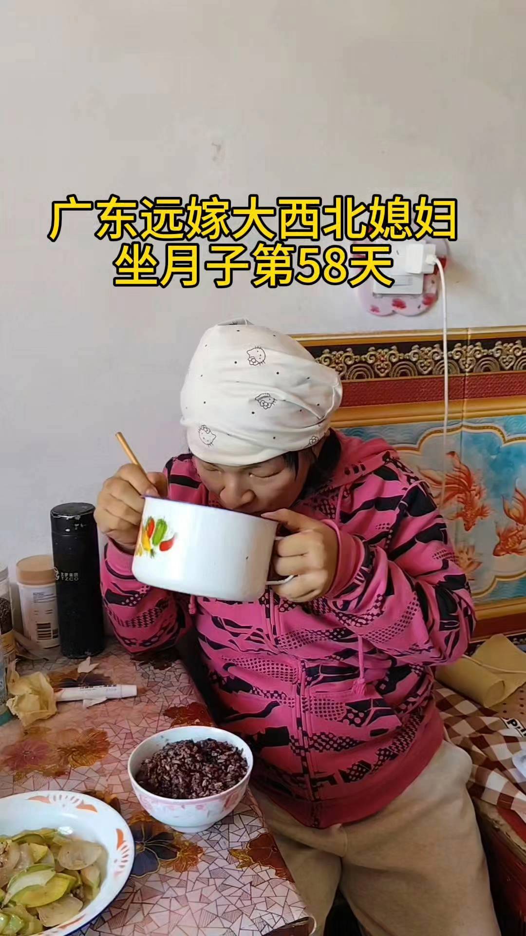 带广东远嫁大西北媳妇甘肃农村生活，在甘肃农村产后坐月子的第58天，做个乌鸡汤补气血，南北差