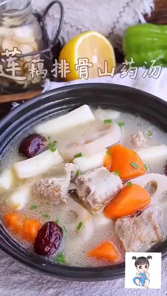 莲藕山药排骨汤