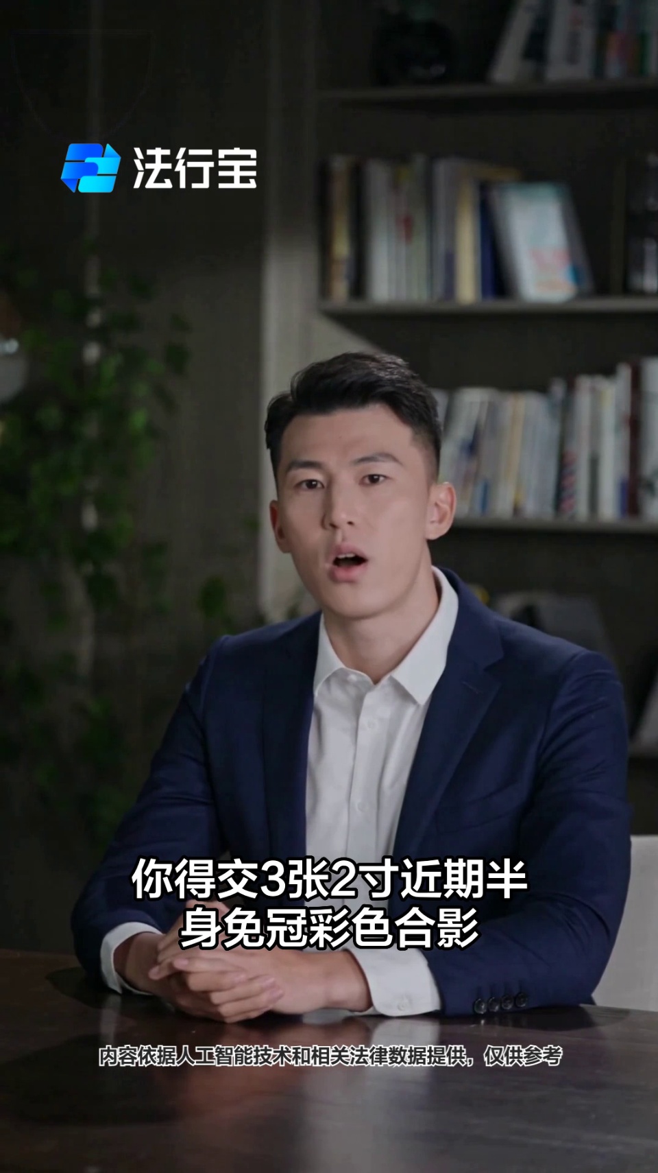 结婚证没照片行吗?