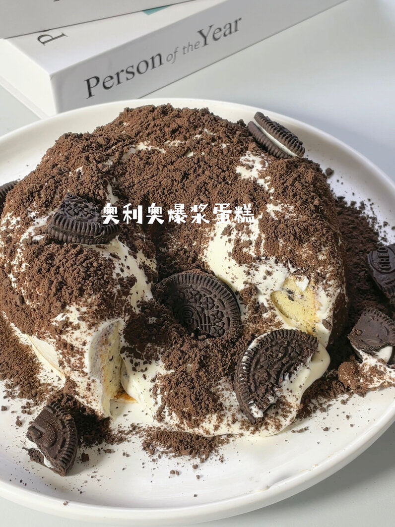 不用抹面!奥利奥爆浆蛋糕轻松完成!一次成功