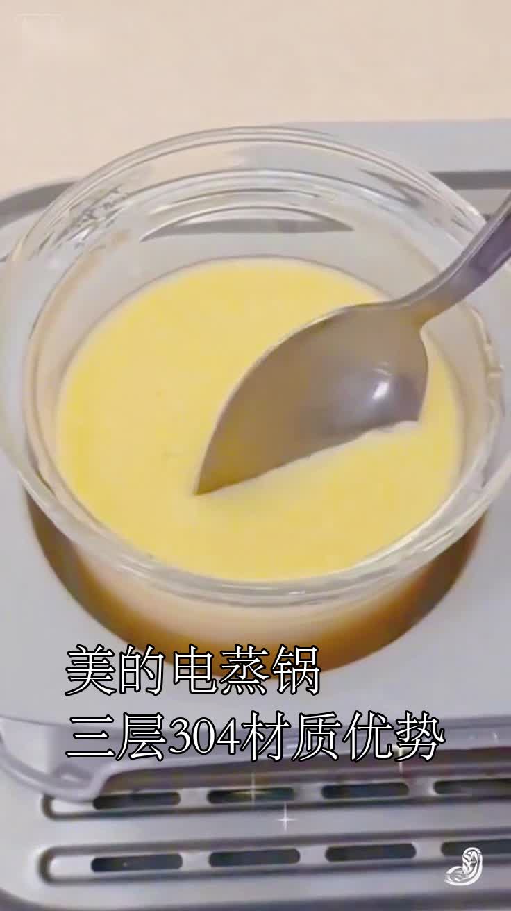 美的电蒸锅三层304材质优势