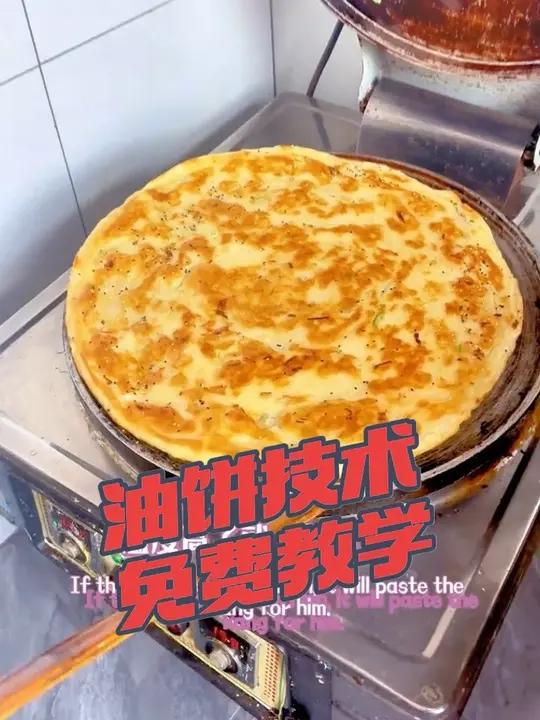 油饼母鸡汤，油饼制作教程 油饼母鸡汤，油饼制作方法  油饼做法学会了吗？#油饼 #油饼母鸡