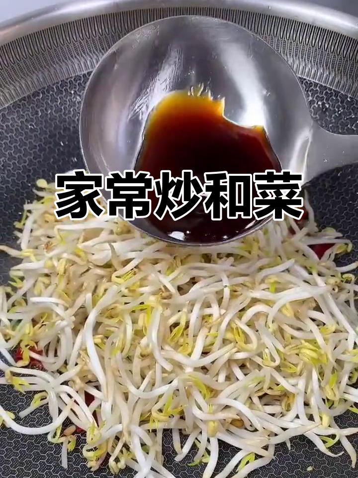 豆芽粉条炒鸡蛋,家常下饭美味来袭