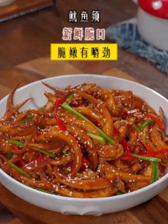 辣炒鱿鱼须又脆又嫩有嚼劲,香辣过瘾嘎嘎好吃