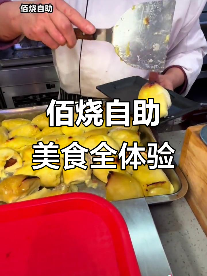 佰烧自助海鲜烤肉,新鲜出炉的美味等你来尝