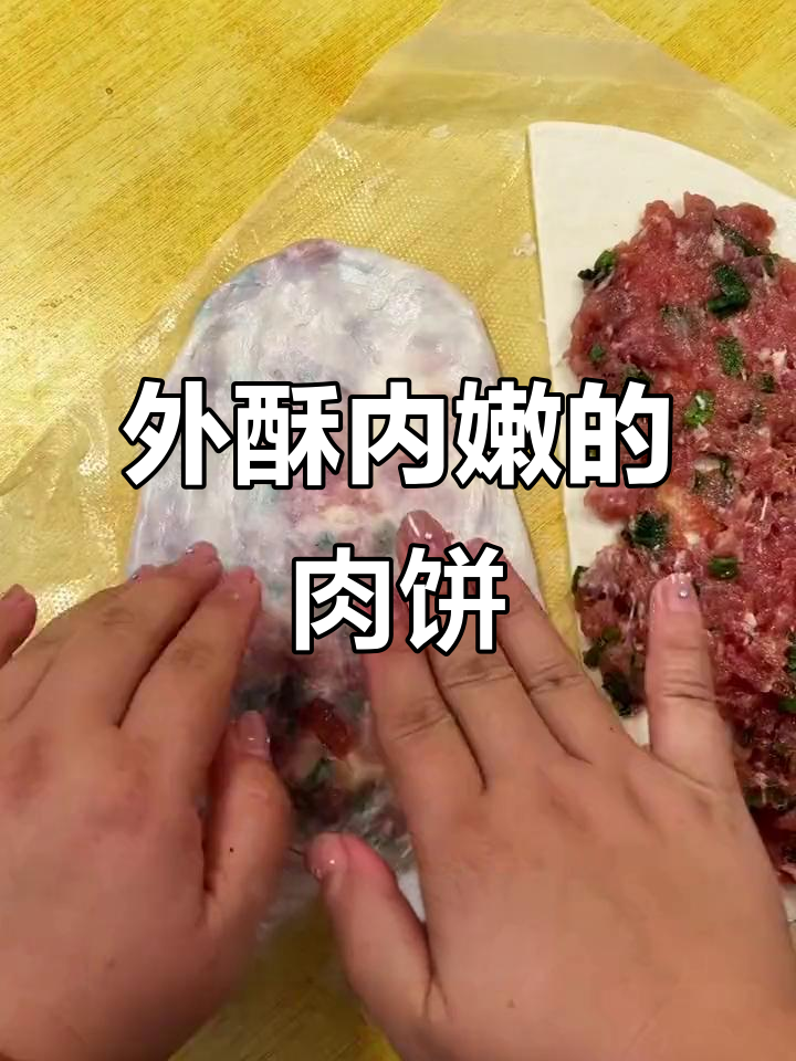 空气炸锅版猪肉饼,外酥里嫩,一口接一口停不下来