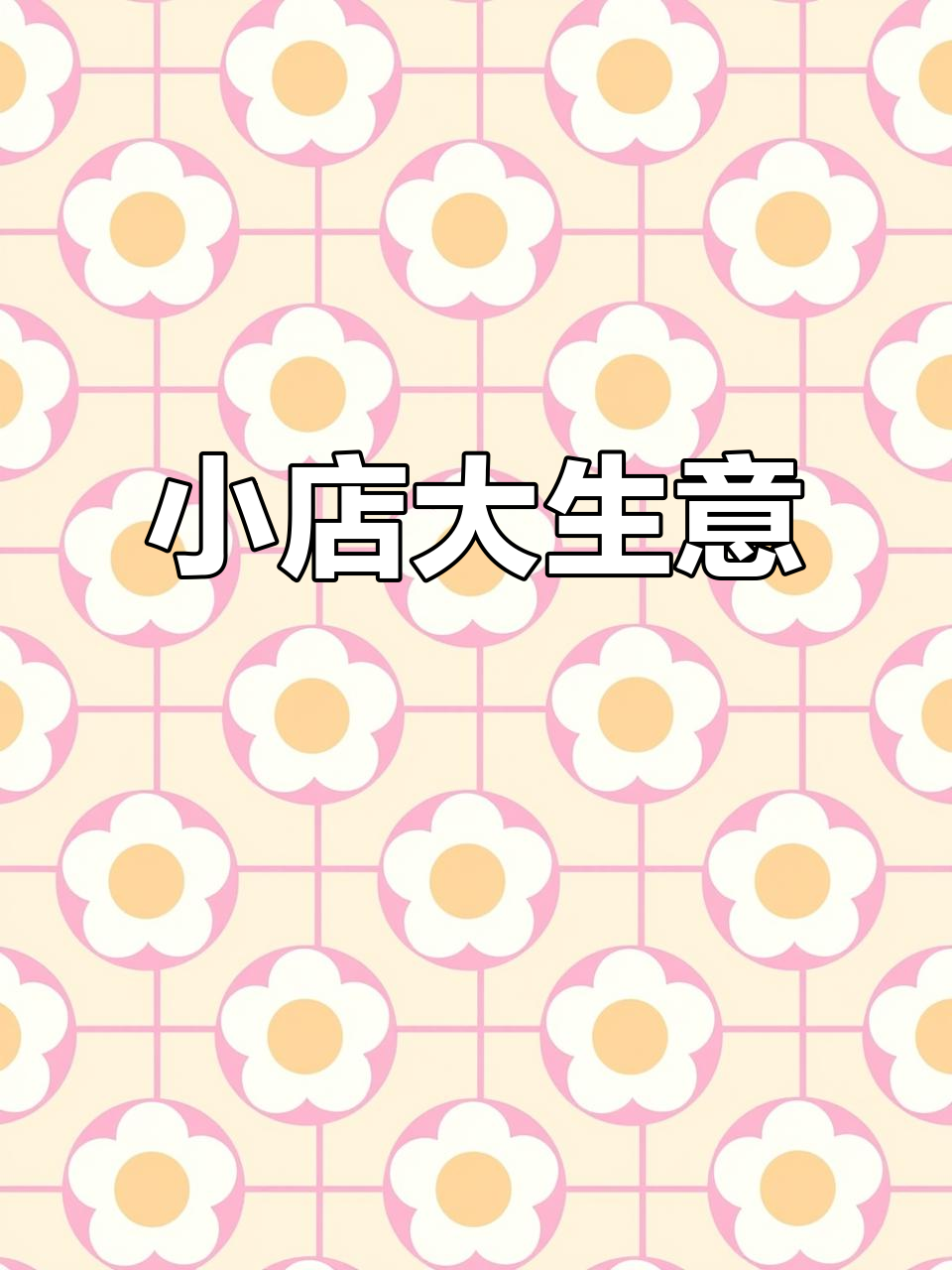 5万打造江西街头冒菜店,空间虽小却生意火爆!