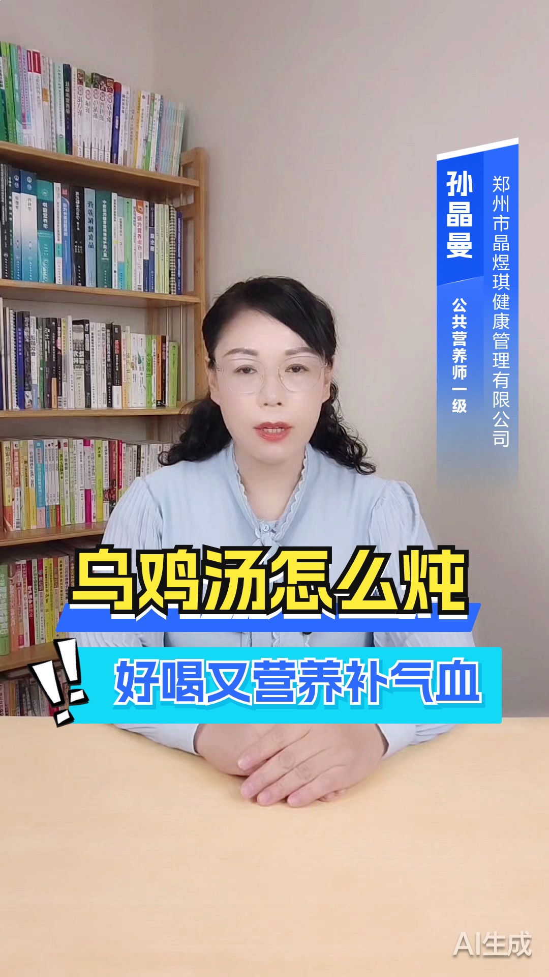 乌鸡汤怎么炖好喝又营养补气血?