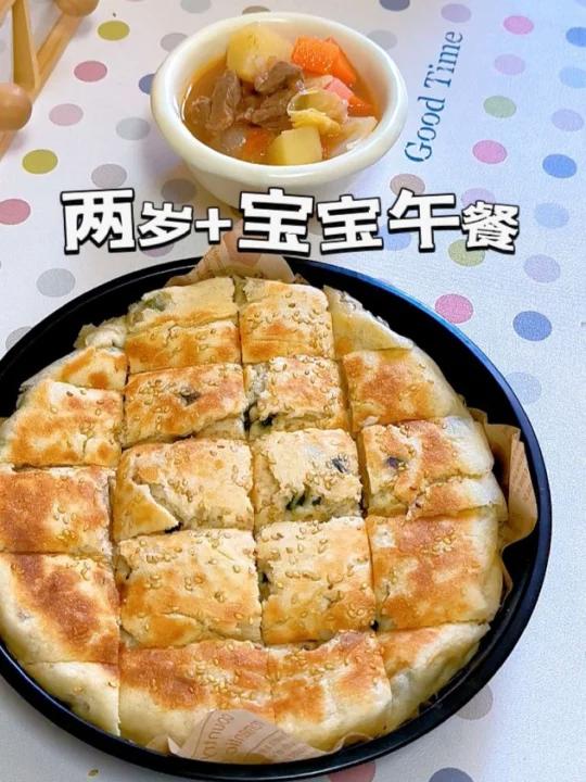 两岁+宝宝午餐|这个汤真的太好喝了!