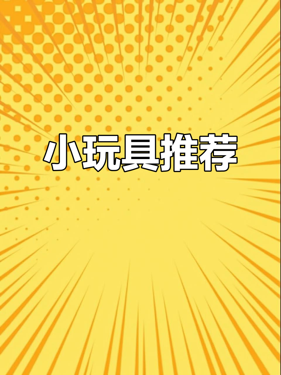 宿舍神器!小鲸鱼和失控耳机,女生必看开箱体验