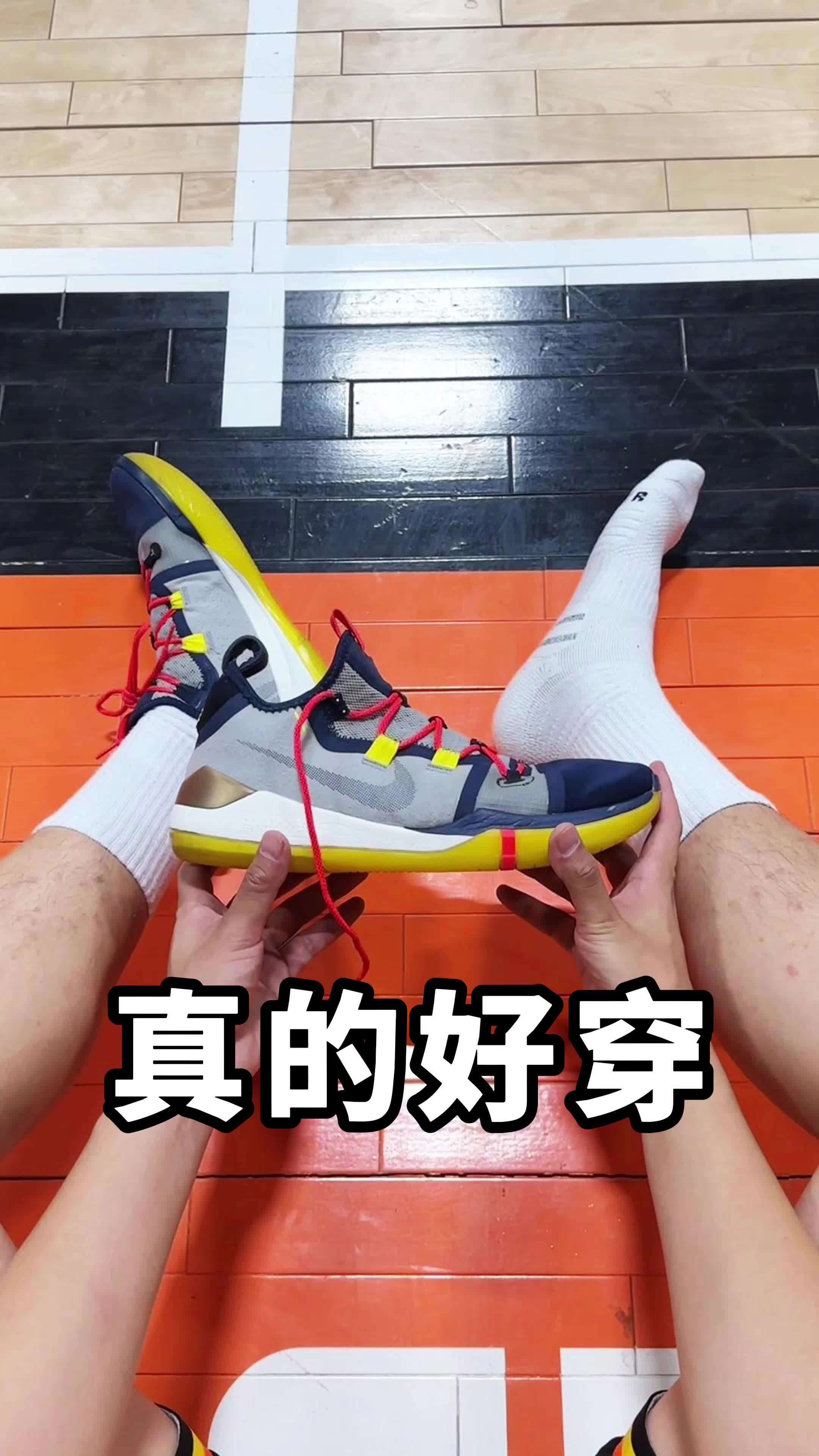 虽然也有缺点但是真好穿!篮球鞋 球鞋测评 实战篮球鞋 kobe 科比