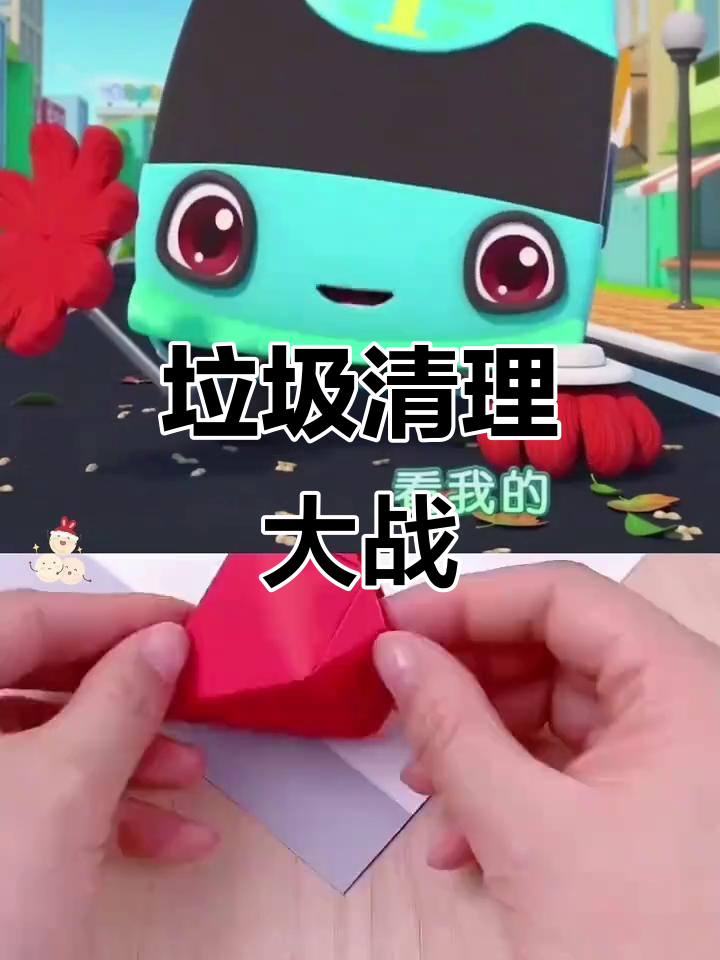 垃圾车大作战,街道清洁挑战