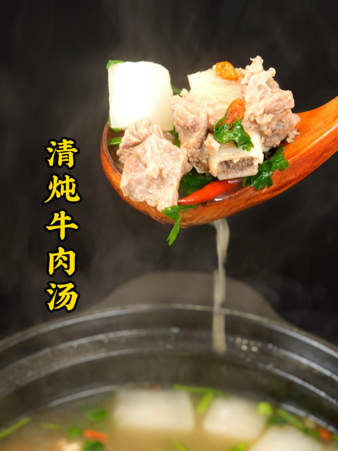 炖牛肉的家庭做法