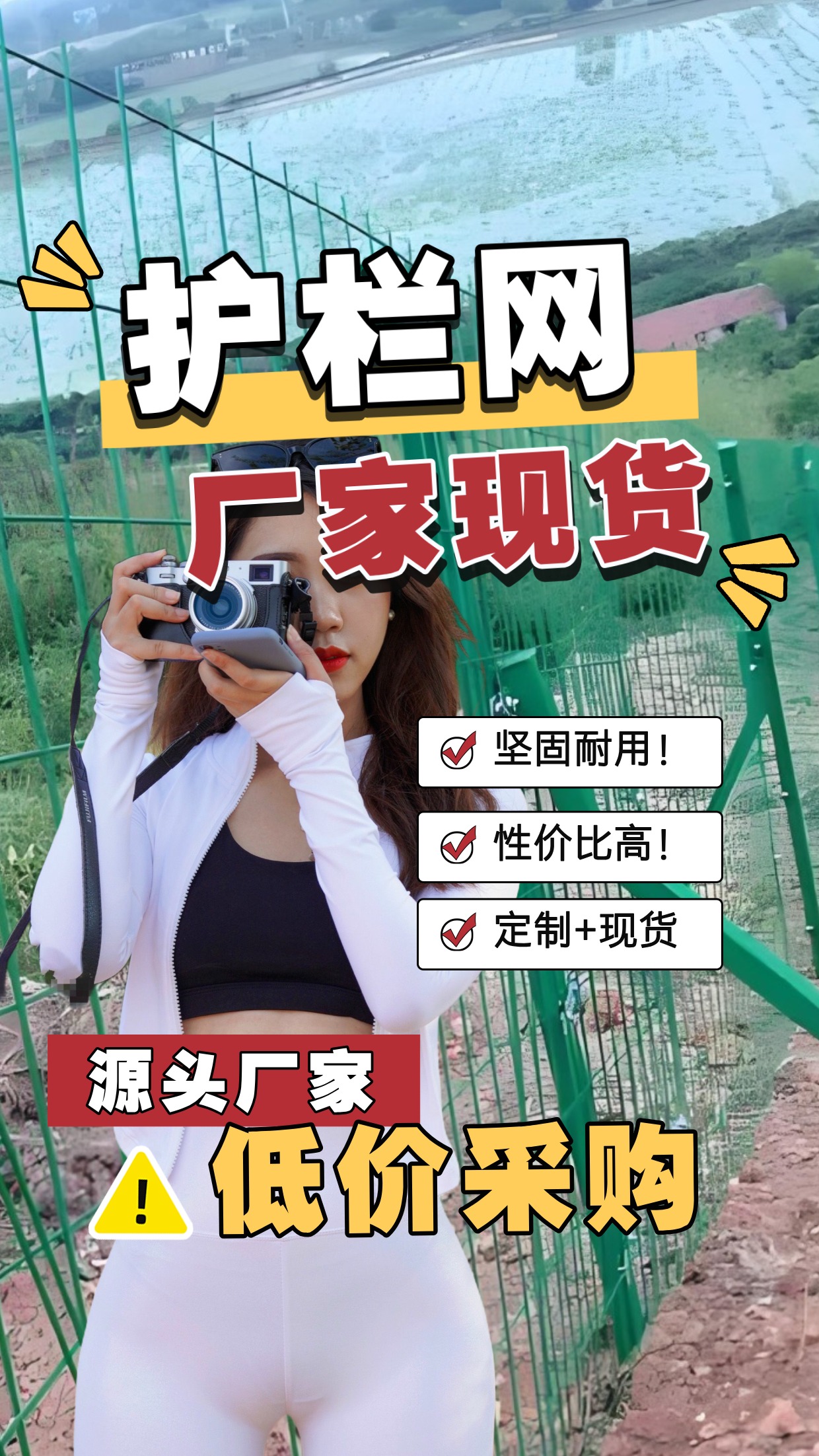 高性价比双边丝护栏网,现货定制任选