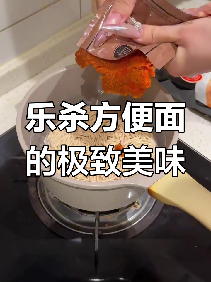 新加坡百胜厨叻沙拉面,椰香浓郁让人无法抗拒