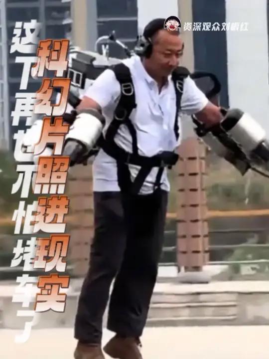 谁给《美人鱼》里的郑总讲一下 不用喷农药也能起飞了