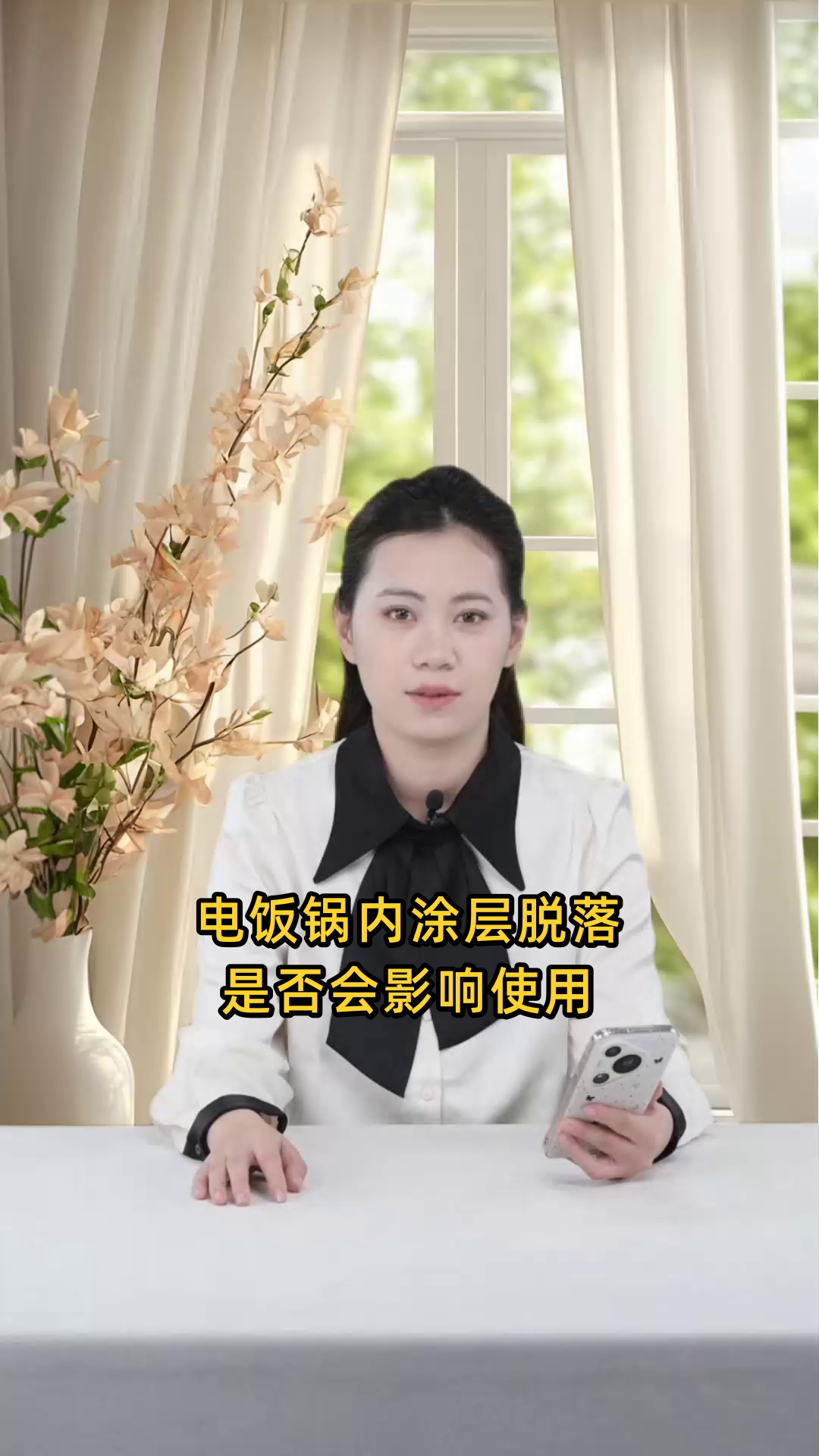 电饭锅内涂层脱落是否影响使用,还能继续用吗?