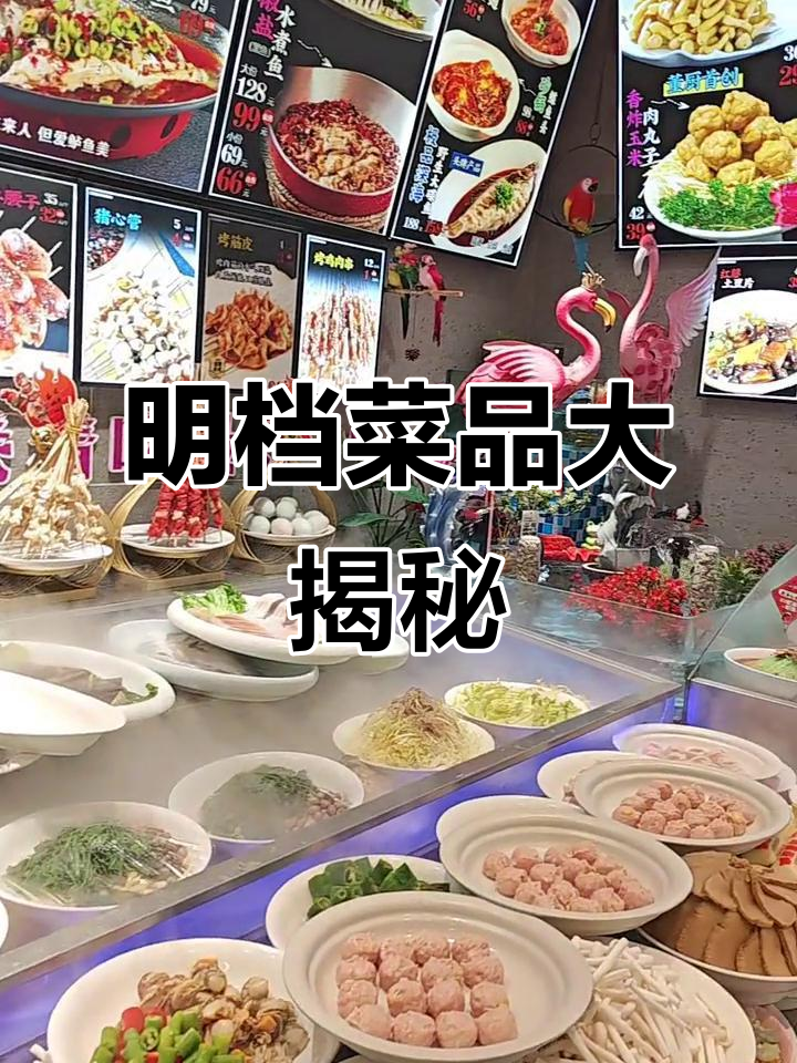 董厨小馆铁西店,明档菜品展示等你来体验!