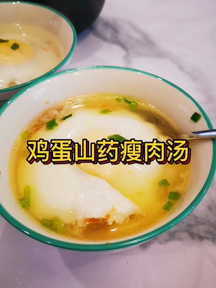 鸡蛋山药瘦肉汤,健脾又养胃孩子超爱吃!