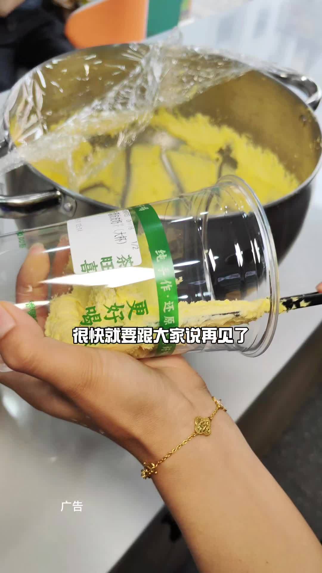 8.8的布蕾奶茶,厚厚布蕾挂壁,好好喝好划算 布蕾波波奶茶 茶旺喜 奶茶一杯快乐加倍 超大